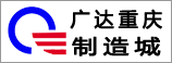 骞胯揪閲嶅簡鍒堕€犲煄-閲嶅簡浜烘墠甯傚満缃戞嫑鑱? title=